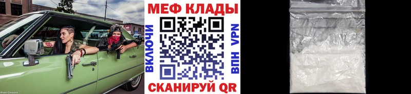 Наркошоп купить Меф мяу мяу Губкинский