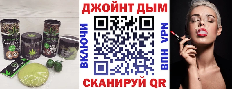 Canna-Cookies марихуана Купить Губкинский