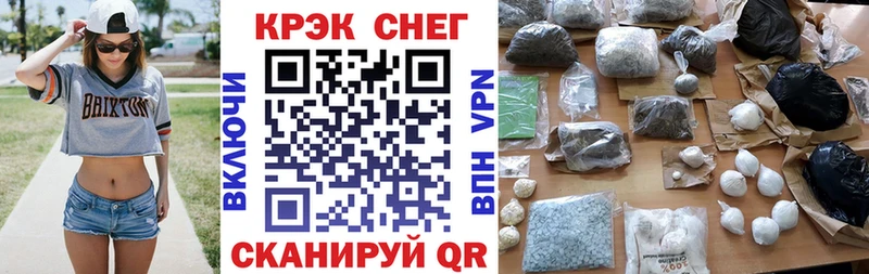 Купить Губкинский Кокаин Columbia