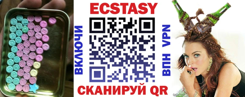Ecstasy Дубай  Купить где  Губкинский 