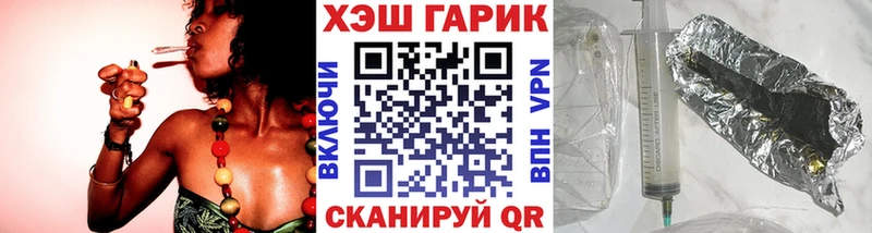 ГАШИШ гарик  Купить где  Губкинский 