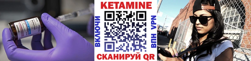 Купить закладки  Губкинский  КЕТАМИН ketamine 