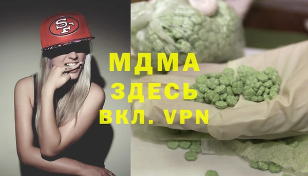 гашиш Алексеевка