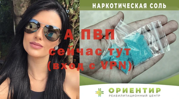 гашиш Алексин