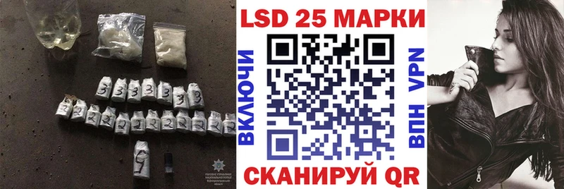 ЛСД экстази кислота  Купить  Губкинский 