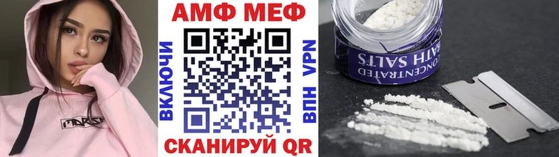 Первитин Methamphetamine  Купить где  Губкинский 