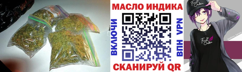 Дистиллят ТГК THC oil  Купить закладки  Губкинский 