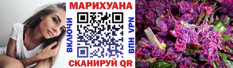 Купить  Губкинский  Канабис марихуана 